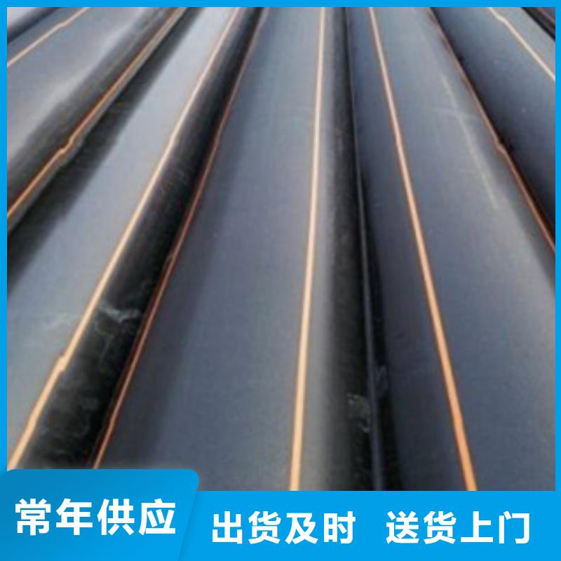 PE燃气管非开挖拖拉管从源头保证品质工厂价格