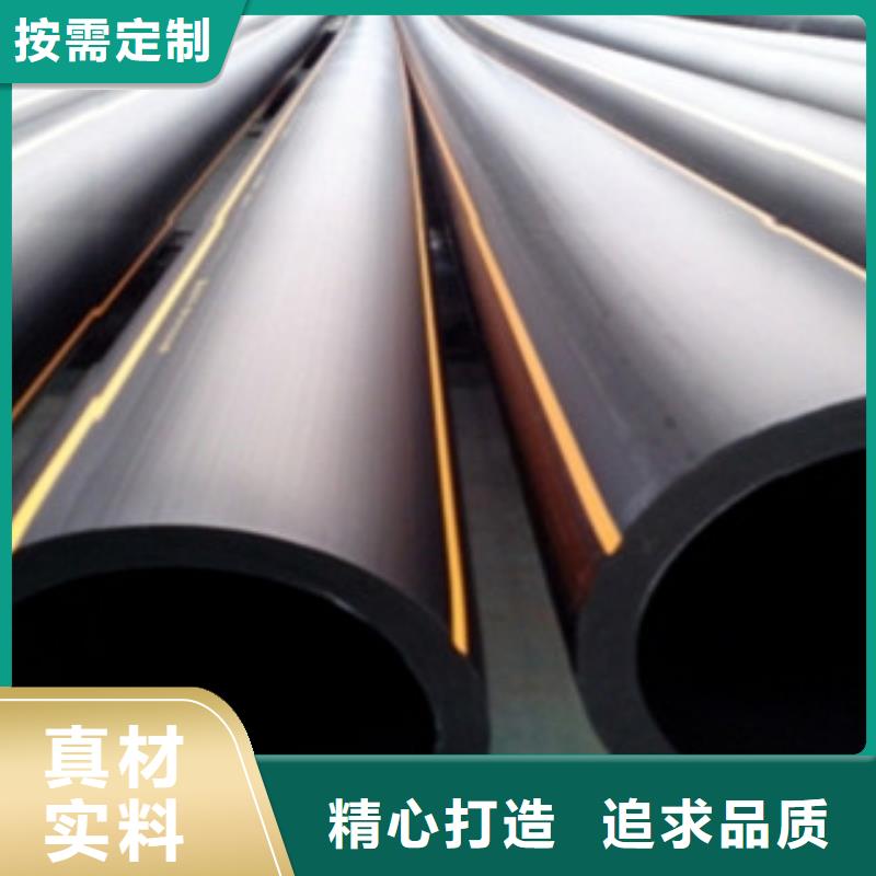PE燃气管塑料管PE管材质实在严谨工艺