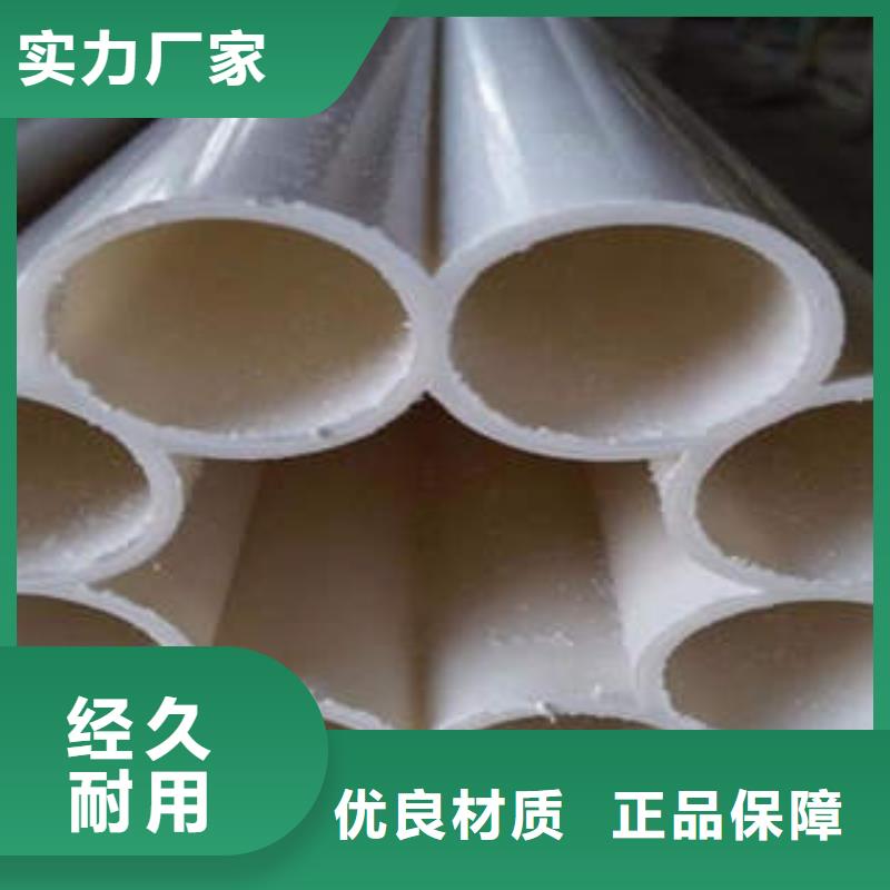七孔梅花管CPVC电力管产地直销客户满意度高