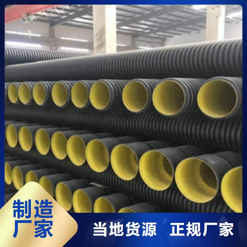 PE双壁波纹管高压电力管枕多种规格供您选择用好材做好产品