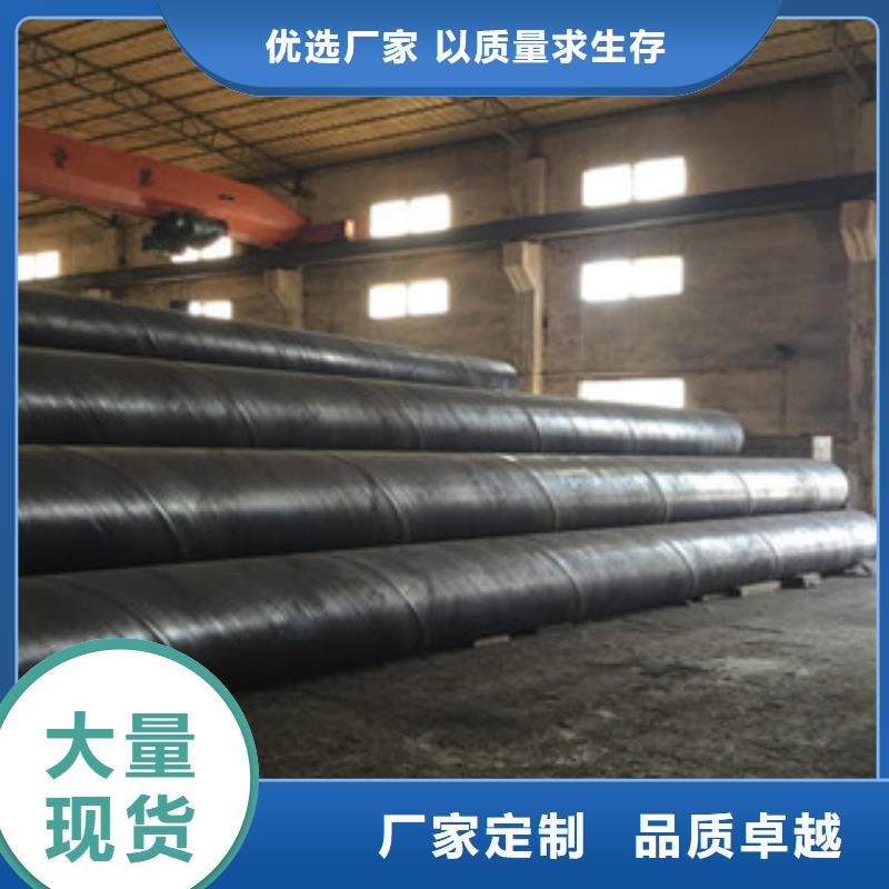 螺旋管无缝方矩管生产厂家产地源头好货本地制造商
