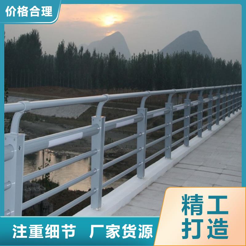 不锈钢护栏护栏护栏厂家用途广泛原料层层筛选