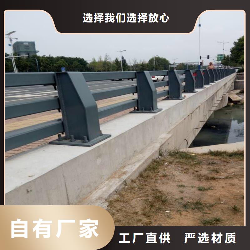 【不锈钢护栏】,热镀锌立柱生产加工用心做好每一件产品