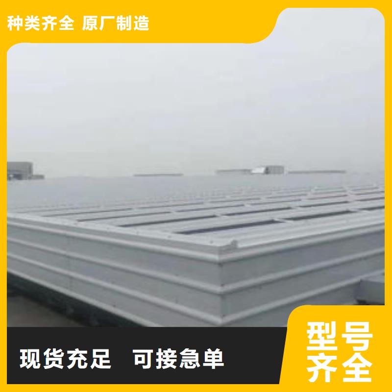电动排烟窗诚信厂家2025货源报价