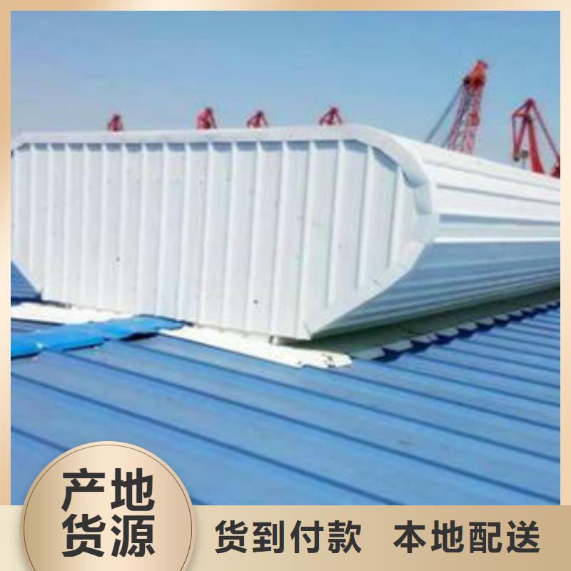 敞开式通风天窗解决方案优质原料