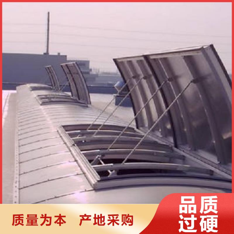 万宁市三角型电动排烟天窗批发价格发货迅速
