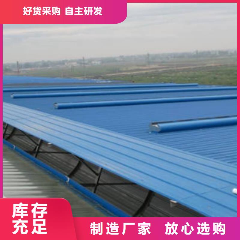 ​通风天窗厂家快速发货