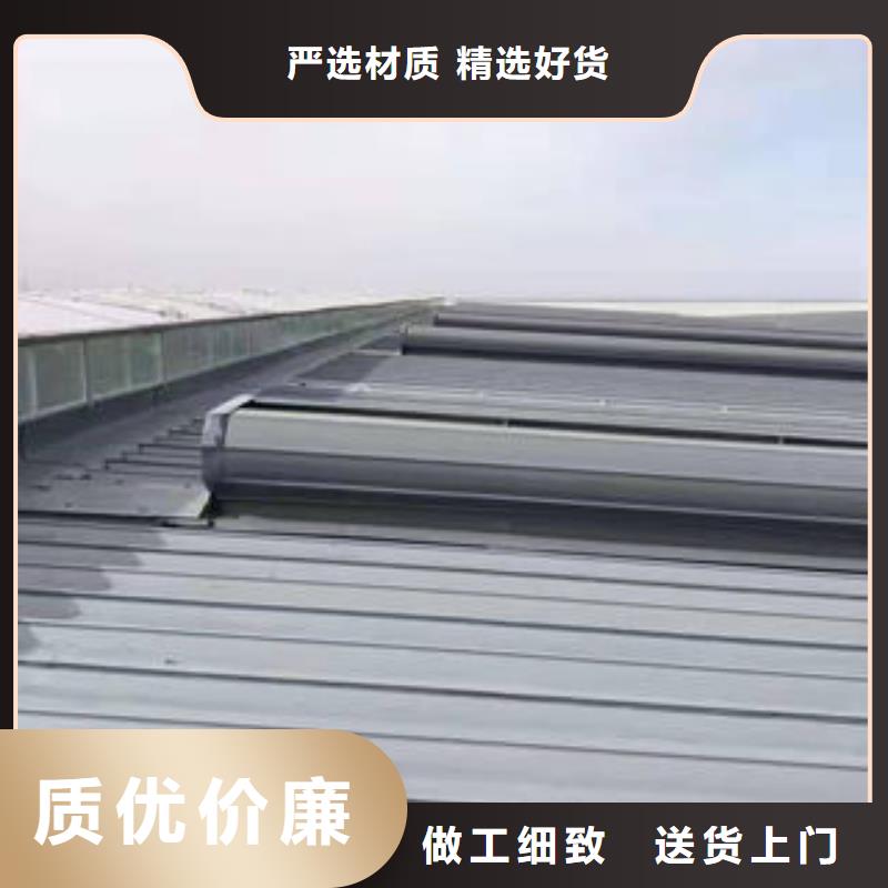 通风天窗生产厂家实力雄厚品质保障