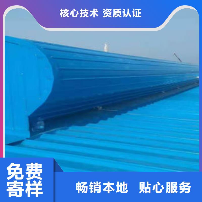 电动排烟天窗生产厂家畅销当地