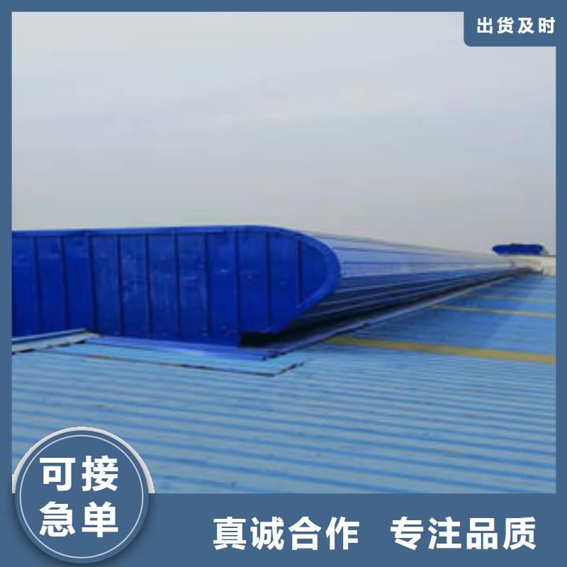 自然通风气楼本地经销商