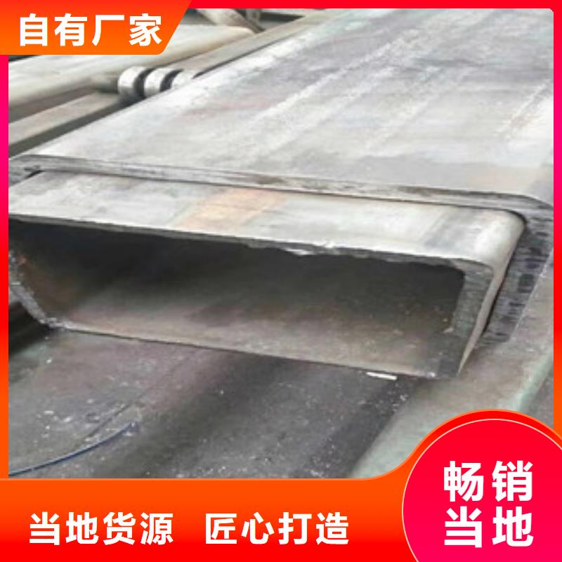 方矩管无缝异型管规格型号全厂家直销大量现货