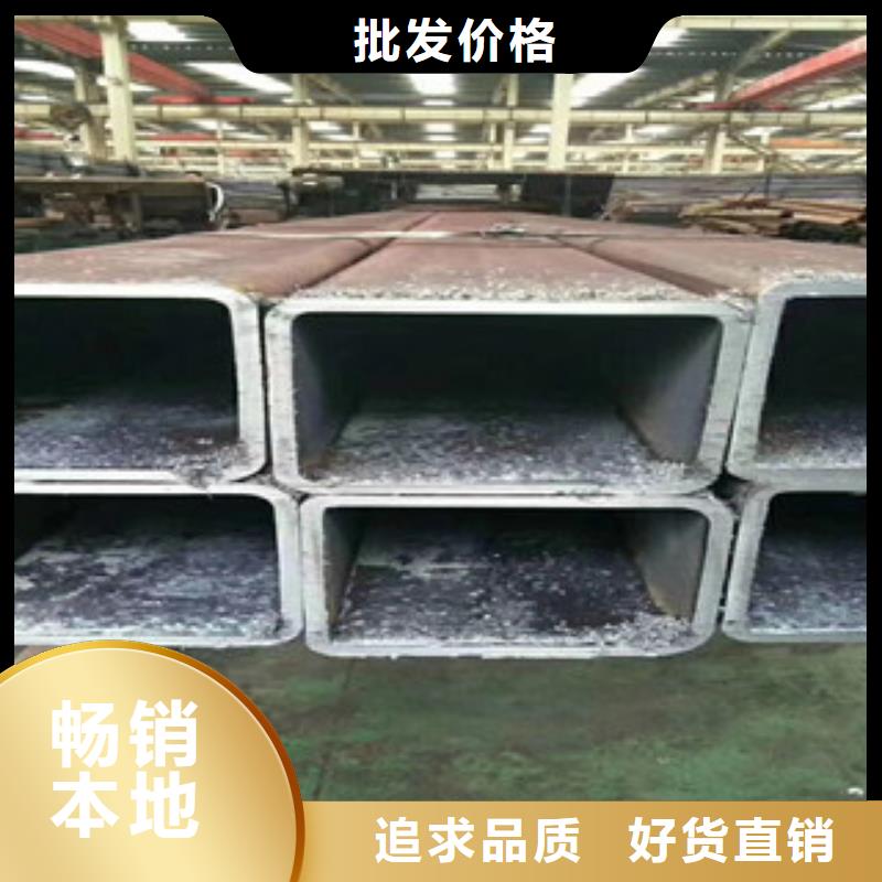 方矩管矩形方管按需定制真材实料供应商