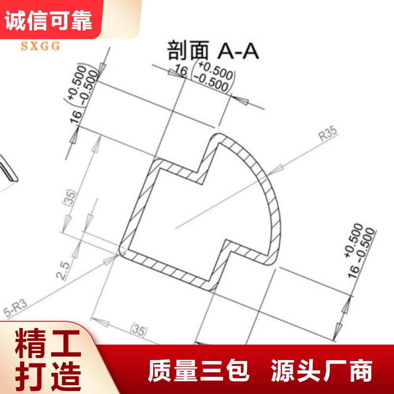 异型管异形方管定制零售批发质量上乘