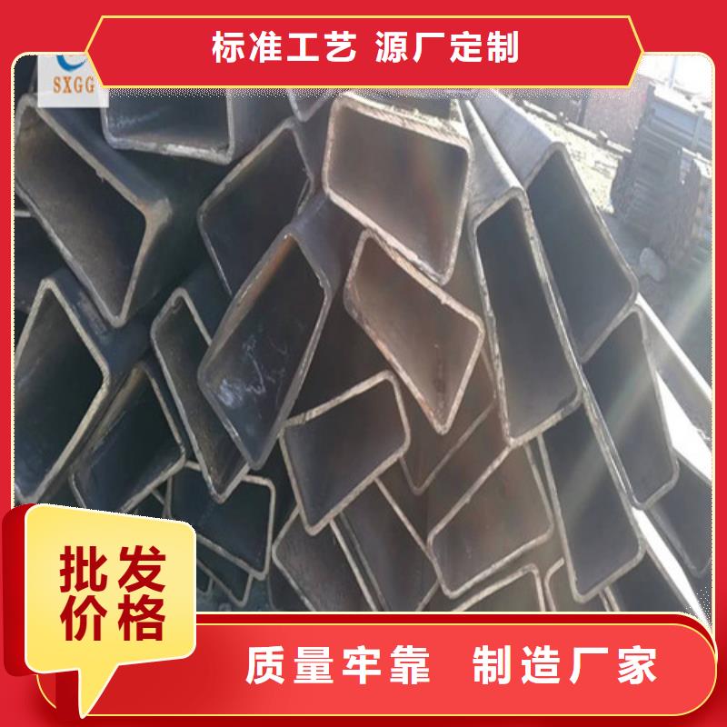 异型管【无缝钢管】现货批发拥有多家成功案例