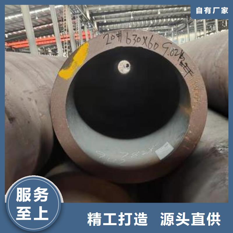 无缝钢管-异形方管工期短发货快同城经销商