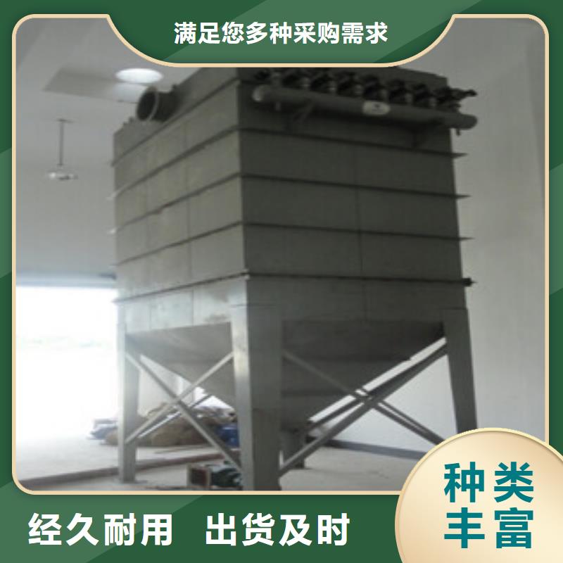【除尘器-旋风除尘器一站式供应】售后无忧
