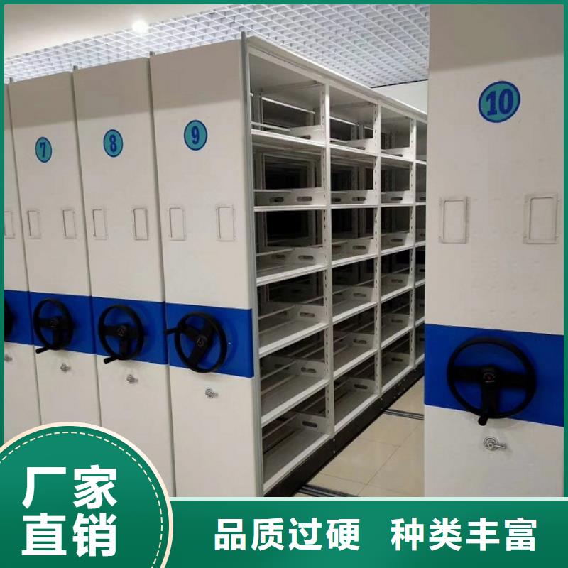 密集柜轨道移动密集架品牌专营用品质赢得客户信赖