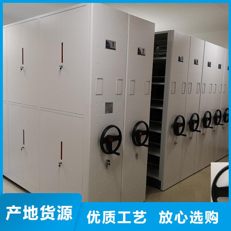 密集柜档案密集柜工厂价格商家