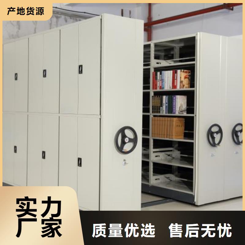 密集柜密集架厂家实力大真材实料