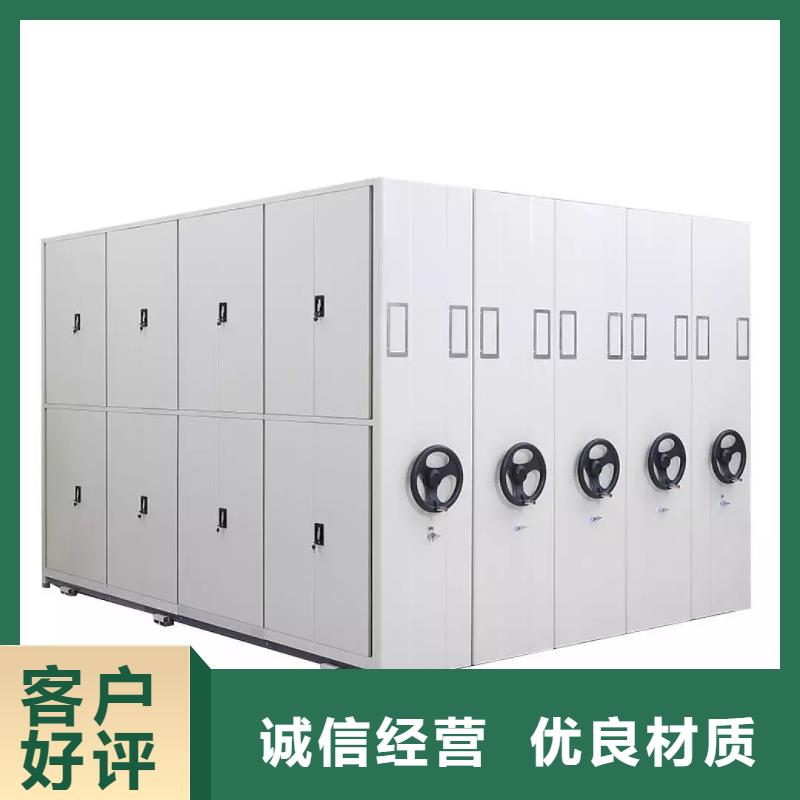 密集柜【智能密集架】老客户钟爱同城服务商
