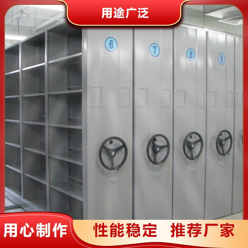 密集柜_档案架源头工厂量大优惠当地厂家