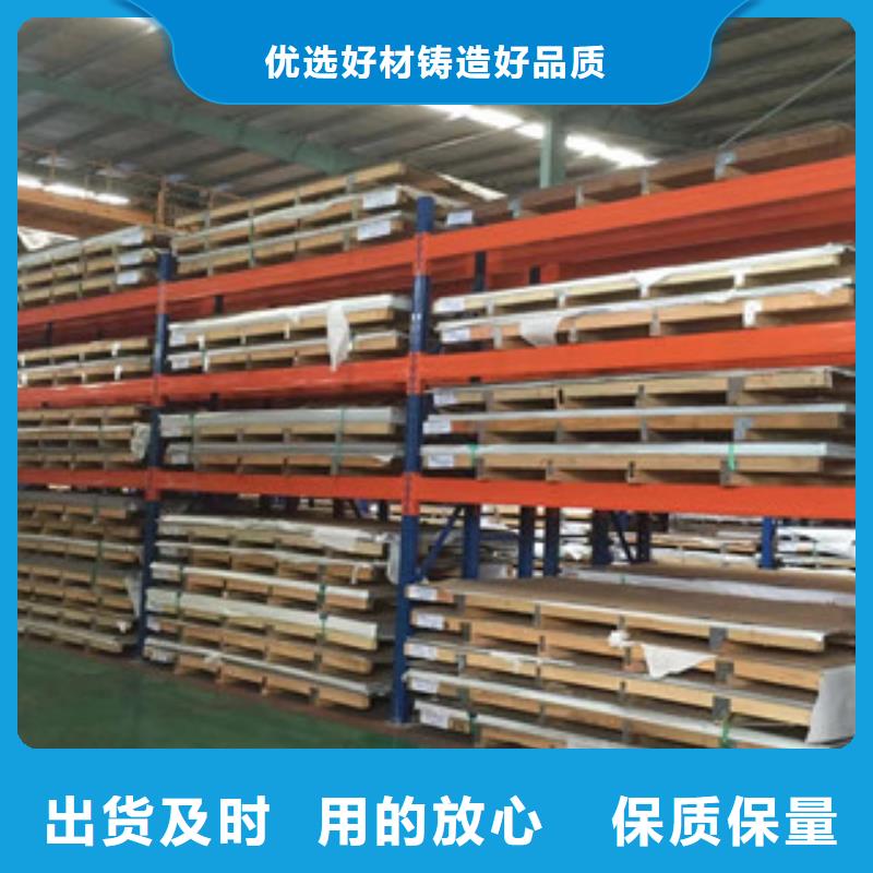 304不锈钢板现货价格专注生产制造多年设计合理