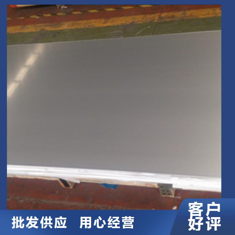 310S不锈钢花纹板施工队伍专业生产品质保证详细参数