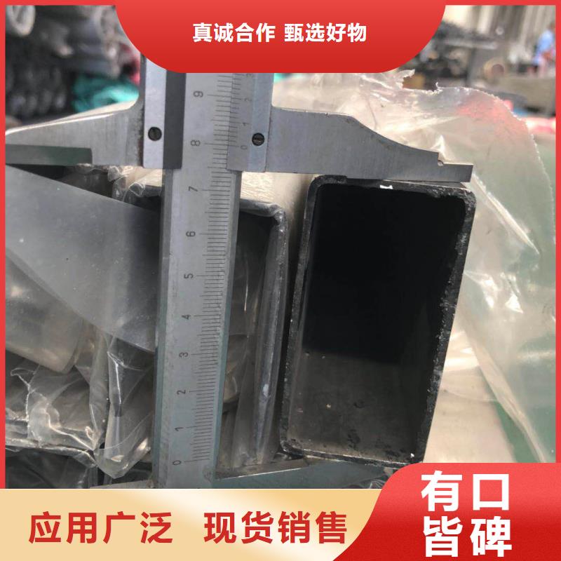 不锈钢装饰管厂家现货高标准高品质当地生产商