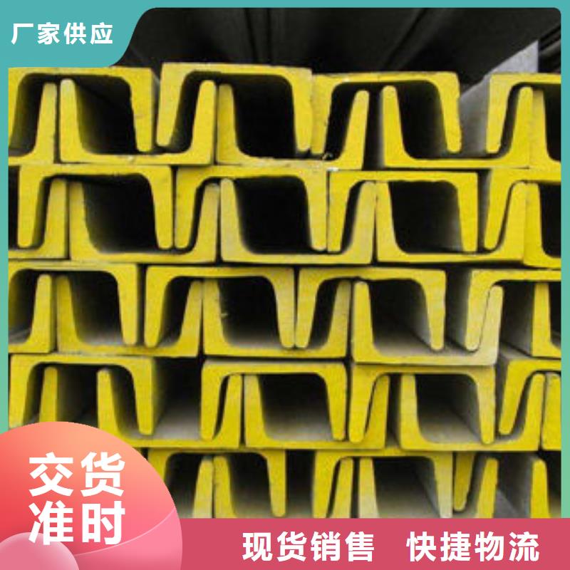 槽钢优惠报价产品优良专注细节更放心