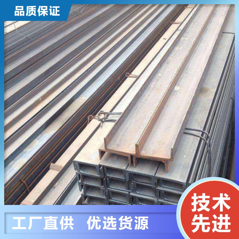 不锈钢槽钢现货充足来电咨询同城公司