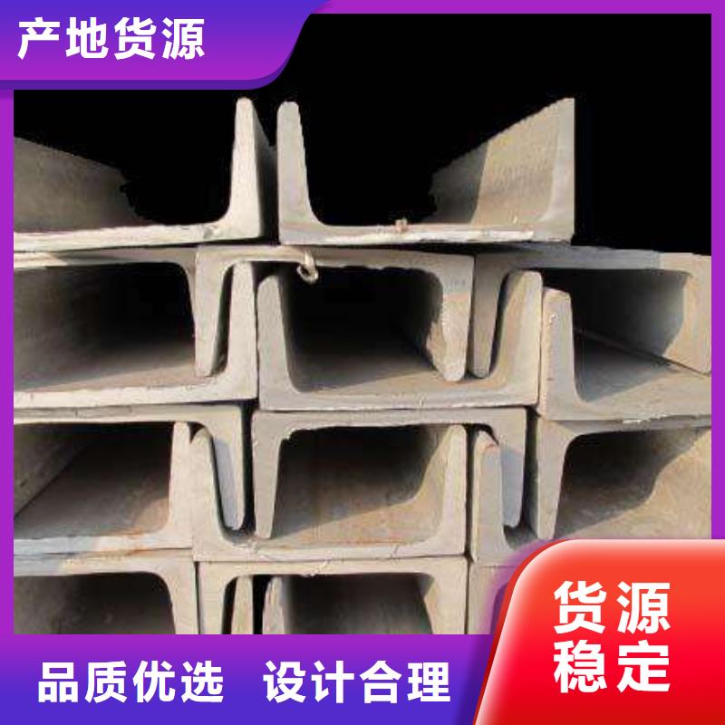 槽钢生产厂家来电咨询本地经销商