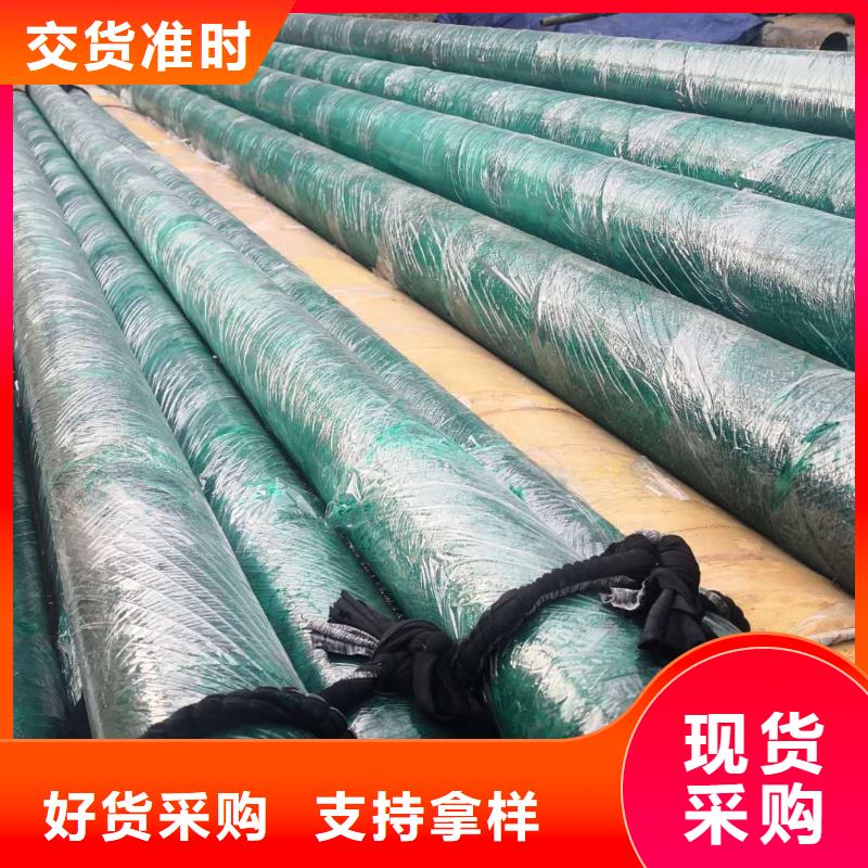 保温管道直供厂家直销厂家采购