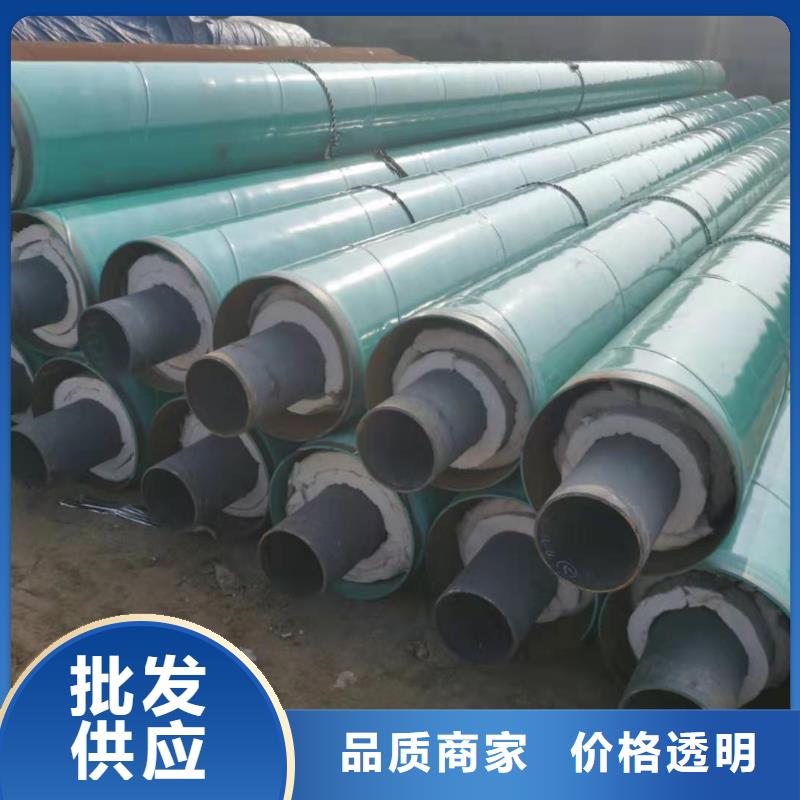 高温蒸汽预制直埋保温钢管了解更多发货迅速工艺层层把关