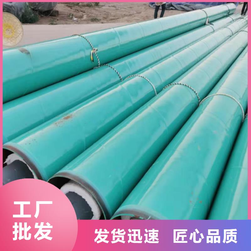 高温蒸汽预制直埋保温钢管库存充足现货充足量大优惠厂家实力大