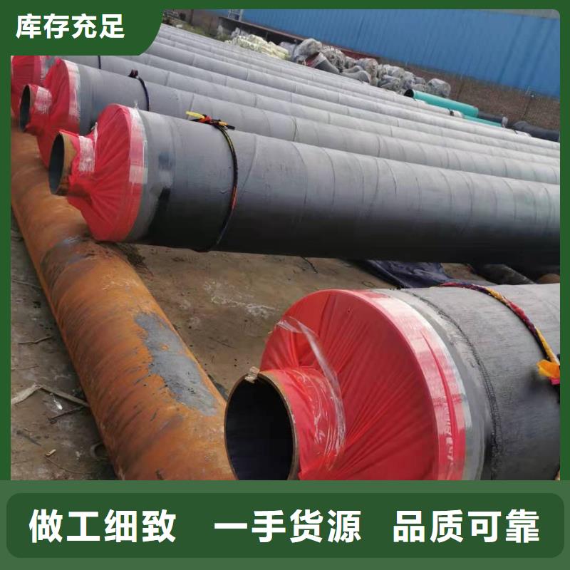 保温管道货源充足海量货源本地经销商