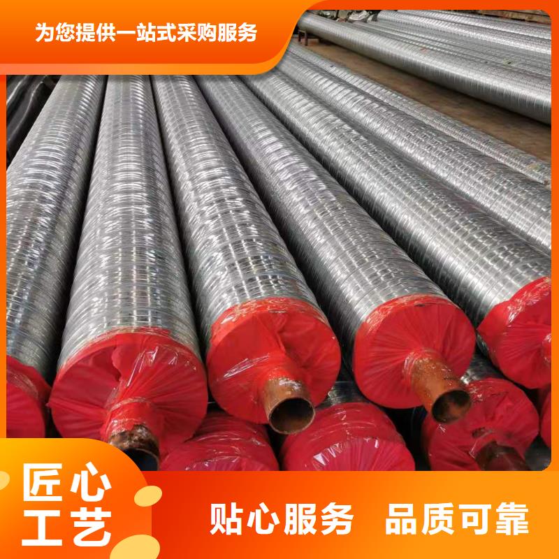 钢套钢蒸汽保温管道品质放心匠心工艺当地生产商