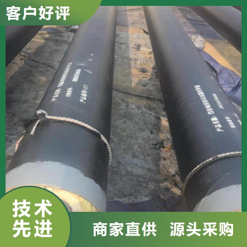 钢套钢蒸汽保温管道终身质保追求品质支持货到付清