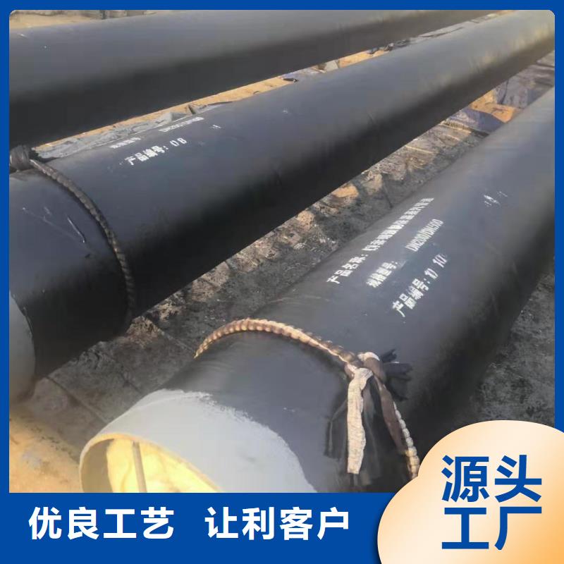 预制直埋蒸汽保温管道售后无忧使用方法买的是放心