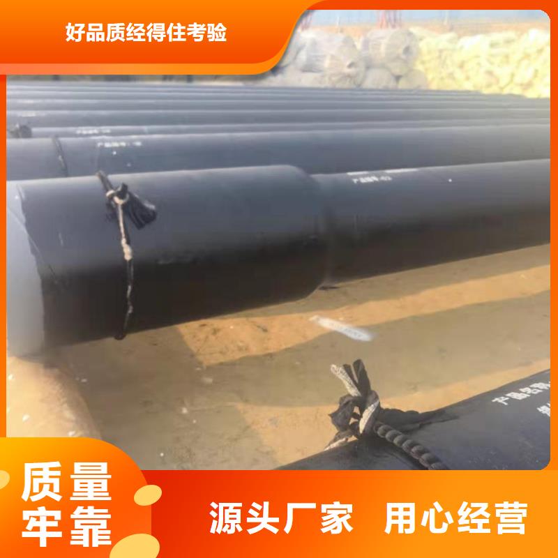 保温管道售后完善价格合理资质认证