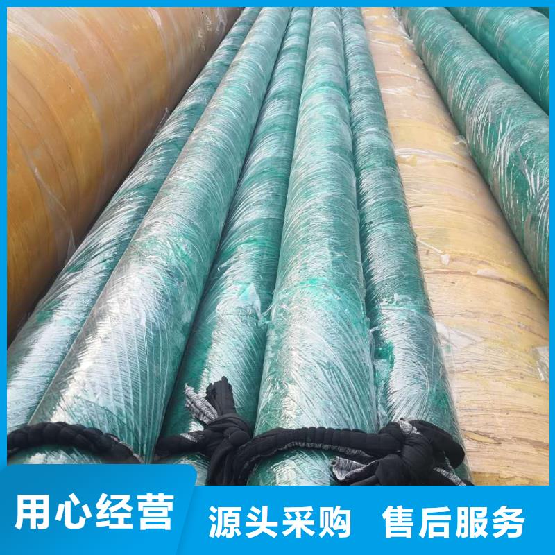 预制直埋蒸汽保温管在线咨询从源头保证品质懂您所需