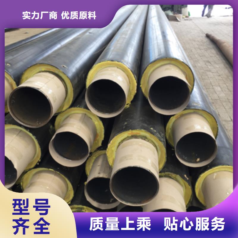 聚氨酯预制直埋保温管道直供厂家支持批发零售诚信商家