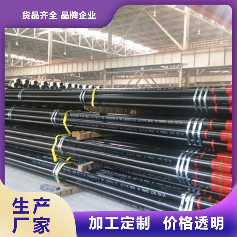 石油裂化管【高压锅炉管】按需定制支持加工定制