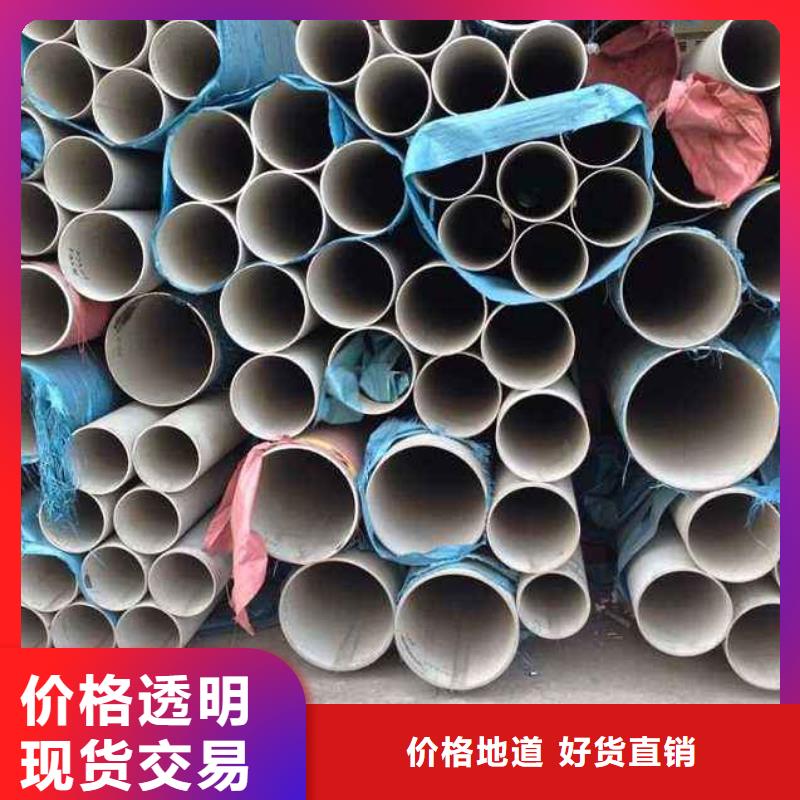 不锈钢管-流体管厂家市场行情品质过硬
