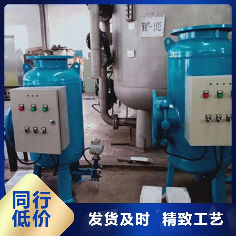 全程水处理器螺旋微泡除污器匠心品质本地制造商