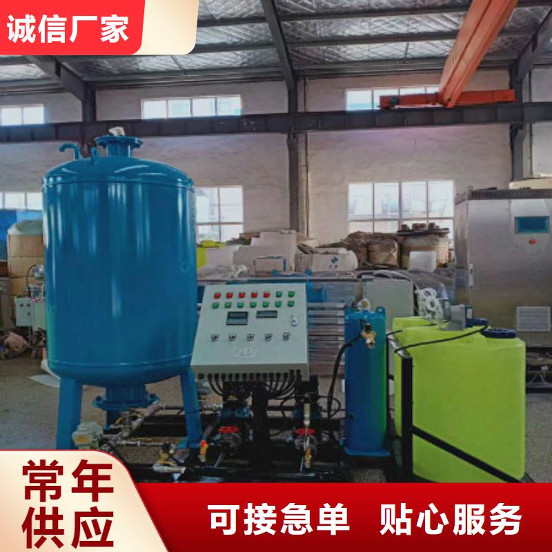定压补水装置旁流水处理器规格齐全实力厂家快速生产