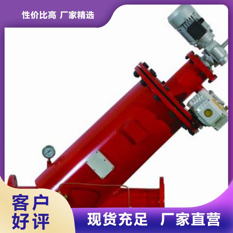 自清洗过滤器全程综合水处理器支持定制贴心售后海量库存