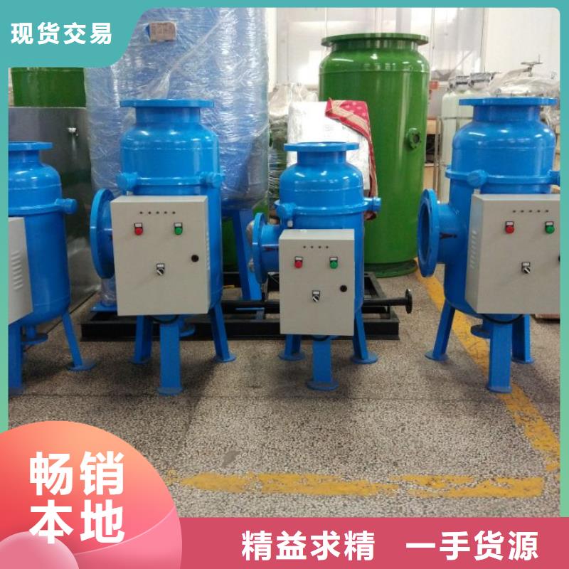 螺旋除污器-自清洗过滤器诚信商家服务热情让客户买的放心