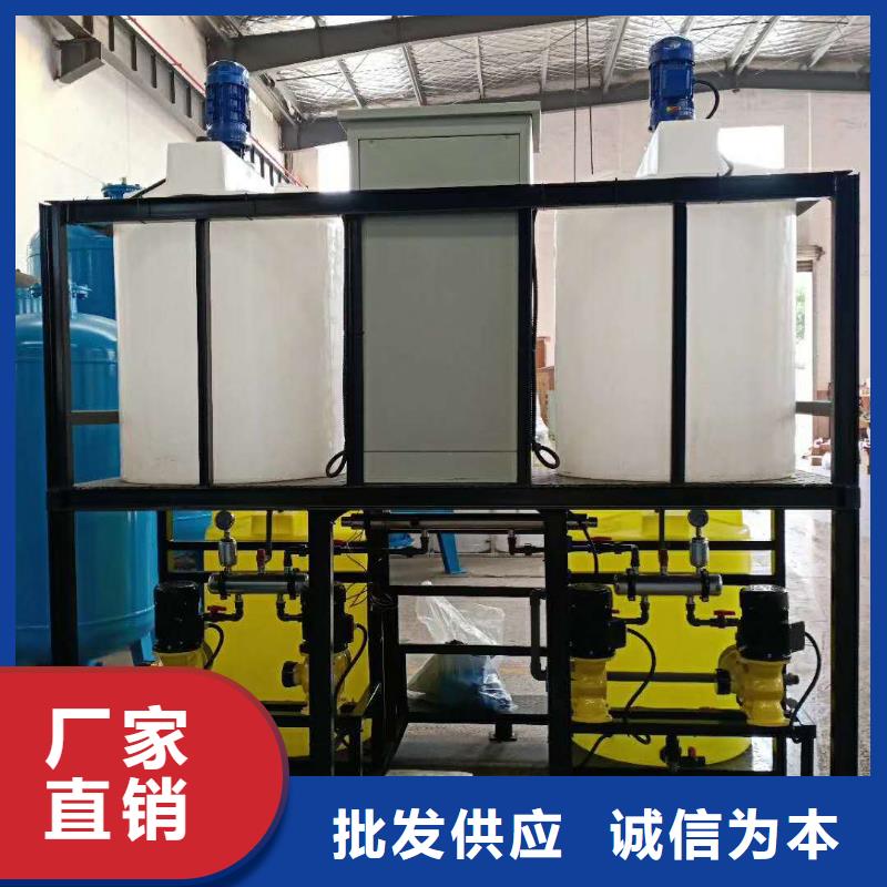 加药装置,螺旋微泡除污器24小时下单发货同城厂家