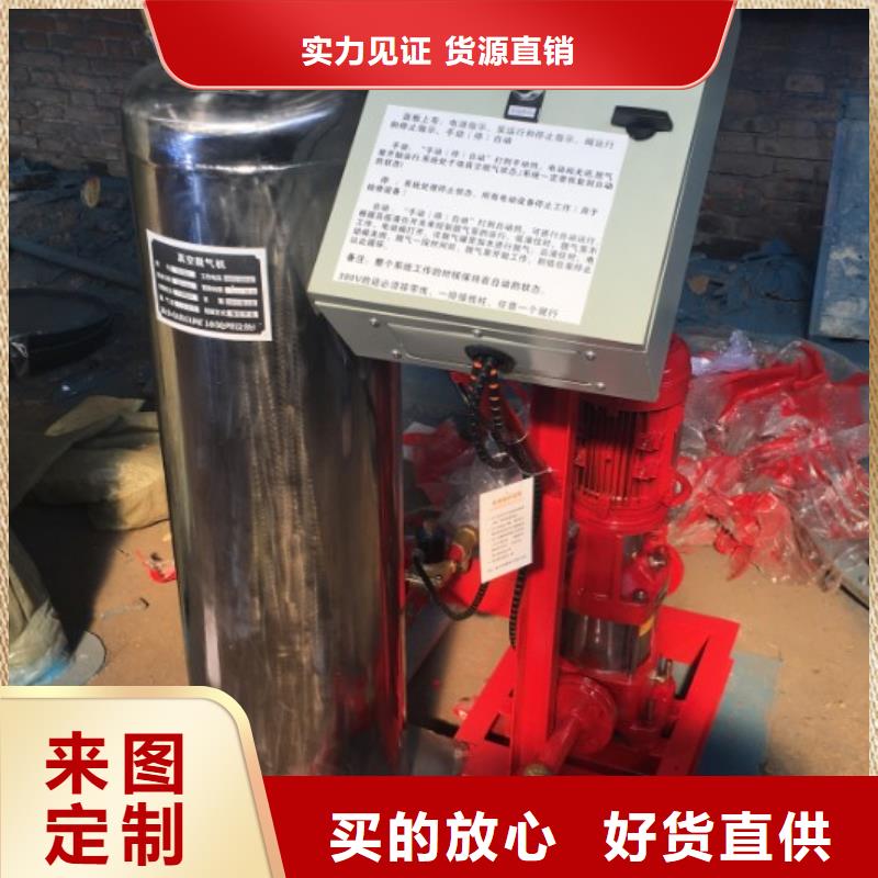 真空脱气机-全程综合水处理器实力公司同城厂家