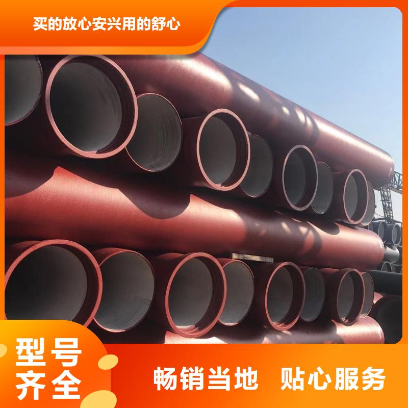 球墨铸铁管国标球墨铸铁管现货直发专业品质